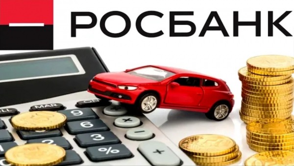 Рейтинг лучших банков для автокредита на 2026 год Рейтинг лучших банков для автокредита на 2026 год
