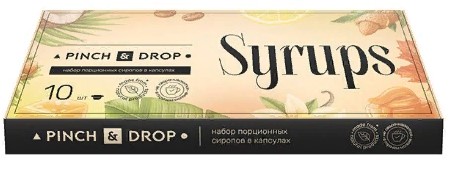 Рейтинг лучших сиропов для коктейлей на 2026 год