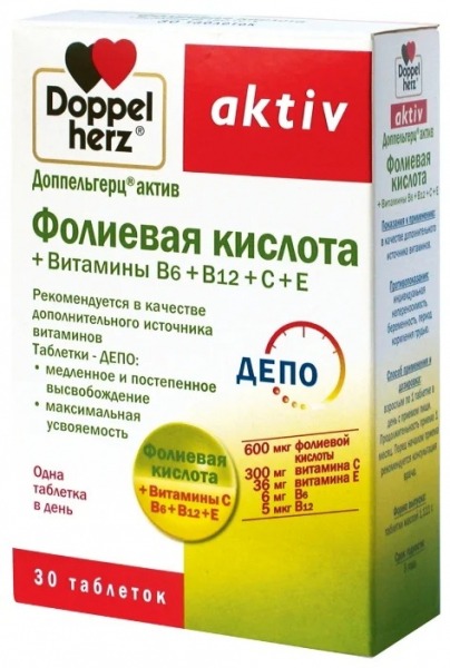 Рейтинг лучшей фолиевой кислоты на 2026 год