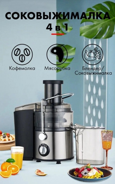 Рейтинг лучших соковыжималок для твердых овощей и фруктов в 2026 году Рейтинг лучших соковыжималок для твердых овощей и фруктов в 2026 году