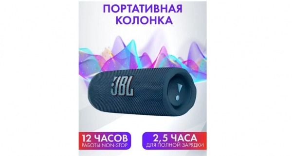 Рейтинг лучшей портативной акустики на 2026 год