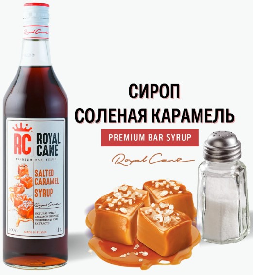 Рейтинг лучших сиропов для коктейлей на 2026 год