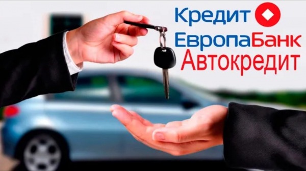 Рейтинг лучших банков для автокредита на 2026 год Рейтинг лучших банков для автокредита на 2026 год