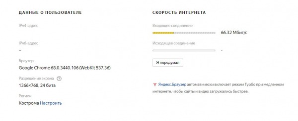 Рейтинг лучших сервисов для проверки скорости интернета на 2026 год Рейтинг лучших сервисов для проверки скорости интернета на 2026 год