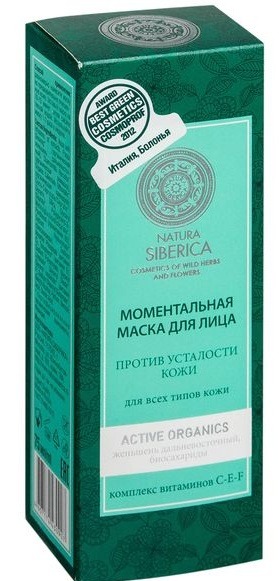 Рейтинг лучших бюджетных масок для лица на 2026 год