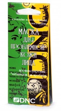 Рейтинг лучших бюджетных масок для лица на 2026 год