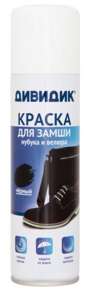 Рейтинг лучших красок для обуви на 2026 год