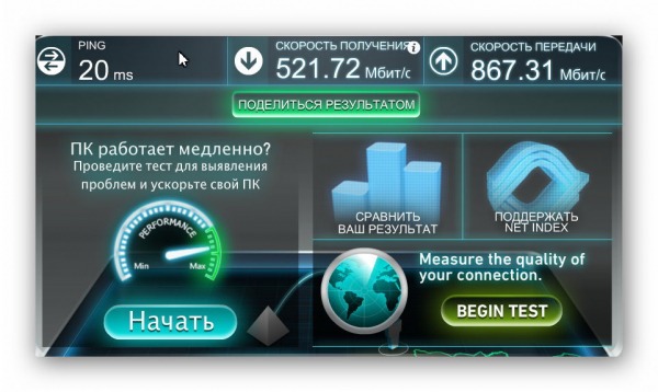 Рейтинг лучших сервисов для проверки скорости интернета на 2026 год Рейтинг лучших сервисов для проверки скорости интернета на 2026 год