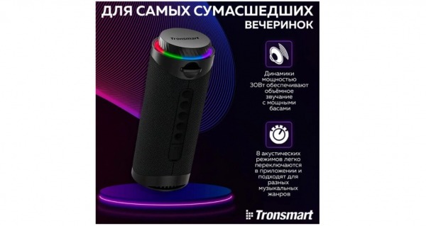 Рейтинг лучшей портативной акустики на 2026 год