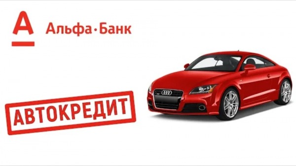 Рейтинг лучших банков для автокредита на 2026 год Рейтинг лучших банков для автокредита на 2026 год