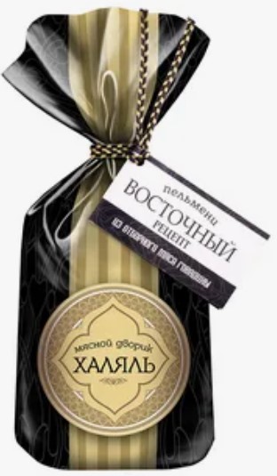 Рейтинг лучших марок пельменей на 2026 год