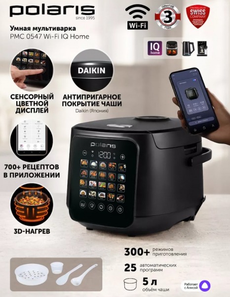 Лучшие мультиварки для всей семьи в 2026 году Лучшие мультиварки для всей семьи в 2026 году