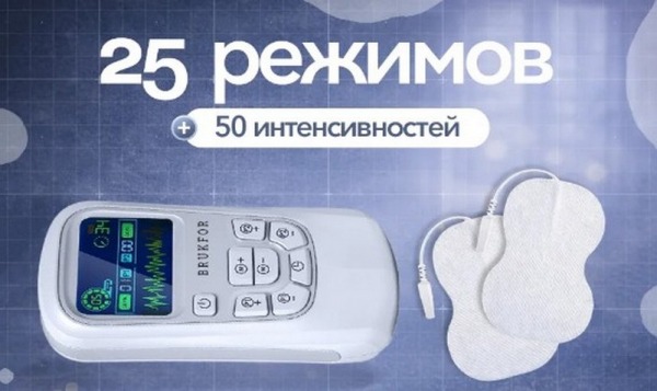 Рейтинг лучших миостимуляторов для тела в 2026 году Рейтинг лучших миостимуляторов для тела в 2026 году