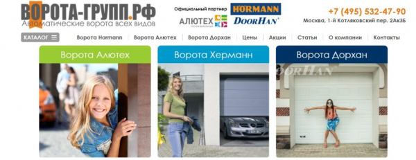 Рейтинг лучших фирм по установке откатных ворот в Москве на 2025 год Рейтинг лучших фирм по установке откатных ворот в Москве на 2025 год