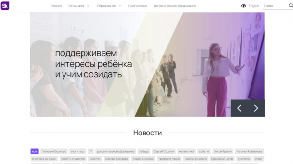Рейтинг лучших частных школ в Москве на 2024 год Рейтинг лучших частных школ в Москве на 2024 год