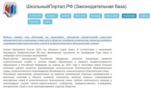 Рейтинг лучших онлайн-сервисов для учителей на 2024 год Рейтинг лучших онлайн-сервисов для учителей на 2024 год