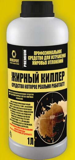 Рейтинг лучших чистящих и моющих средств для грилей на 2025 год Рейтинг лучших чистящих и моющих средств для грилей на 2025 год