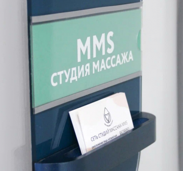Рейтинг лучших салонов LPG-массажа в Москве на 2025 год Рейтинг лучших салонов LPG-массажа в Москве на 2025 год