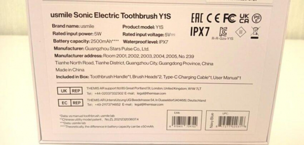 Usmile Sonic Electric Toothbrush Y1S &ndash; новое слово в области ухода за полостью рта