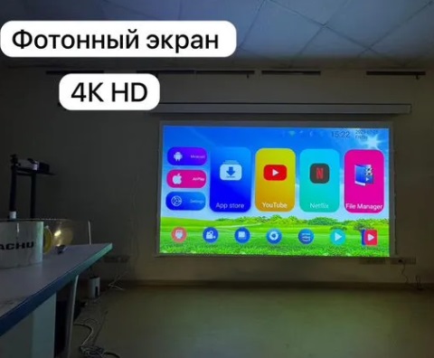 ТОП-10: лучшие экраны для проекторов от компании Shakachu ТОП-10: лучшие экраны для проекторов от компании Shakachu