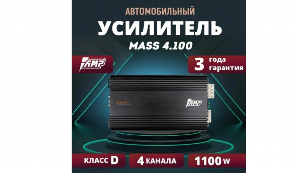 ТОП-15 лучших усилителей звука в 2024 году ТОП-15 лучших усилителей звука в 2024 году