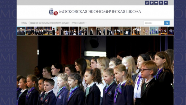 Рейтинг лучших частных школ в Москве на 2024 год Рейтинг лучших частных школ в Москве на 2024 год