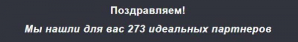 ТОП 5 лучших сайтов знакомств для серьезных отношений