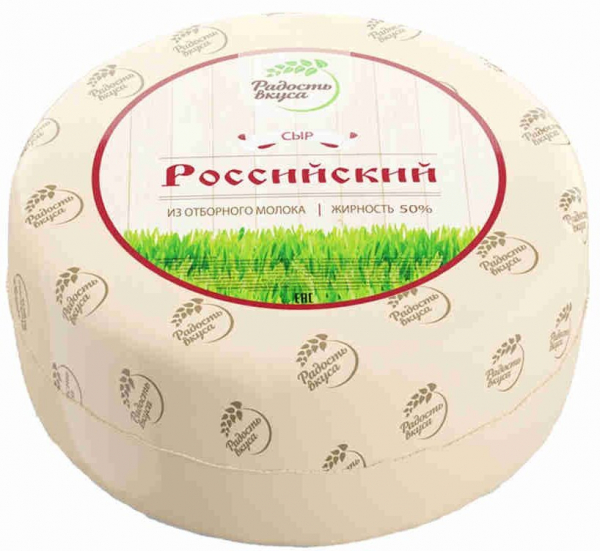 Рейтинг лучших российских сыров на 2026 год Рейтинг лучших российских сыров на 2026 год
