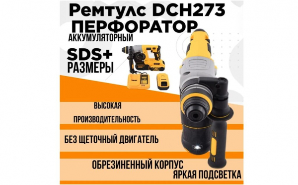 Рейтинг лучших перфораторов в 2024 году Рейтинг лучших перфораторов в 2024 году