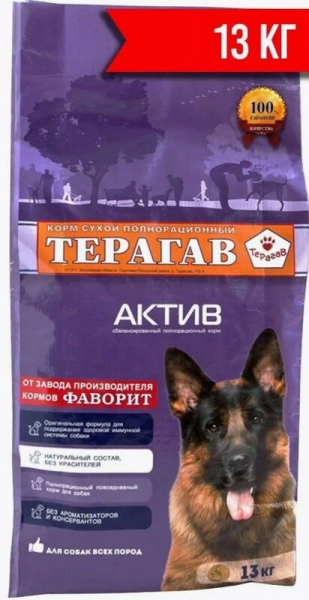 Рейтинг лучших кормов для активных собак на 2025 год Рейтинг лучших кормов для активных собак на 2025 год